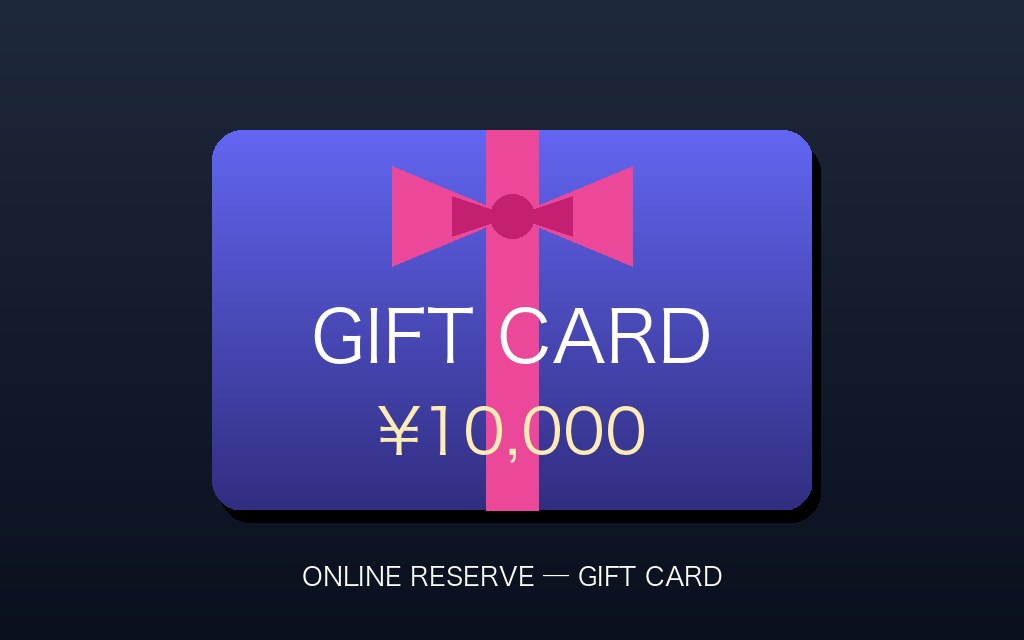ギフト券 ¥10,000